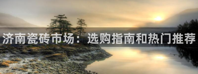 杏鑫平台注册入口