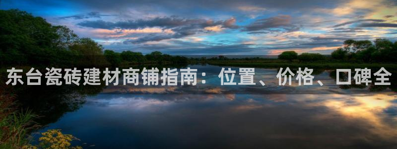 杏鑫平台在线注册