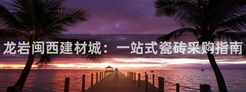 杏鑫娱乐是真的吗