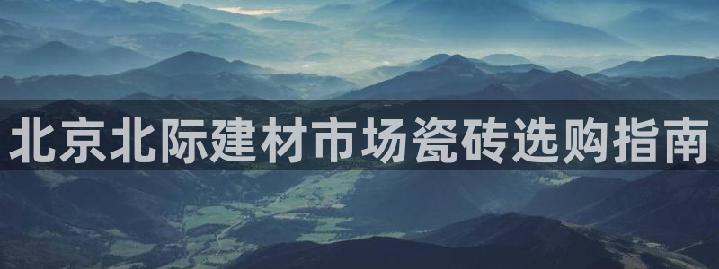 杏鑫平台招商怎么样啊