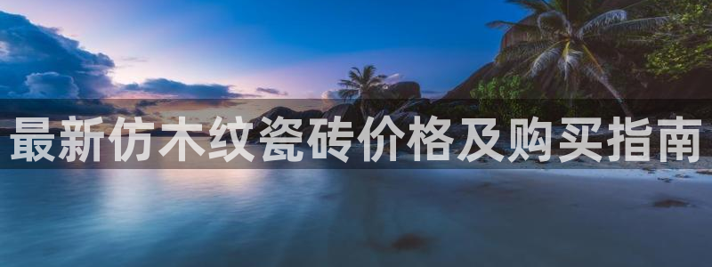杏鑫娱乐多少年了
