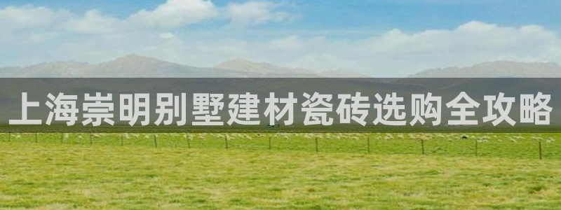 杏鑫娱乐官网下载