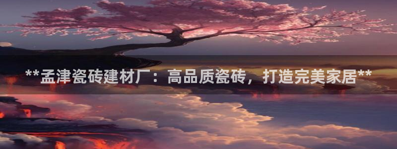 杏鑫平台怎么样黑钱吗安全吗