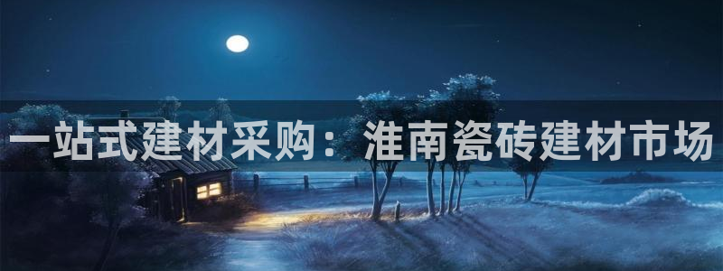 杏鑫平台正规吗