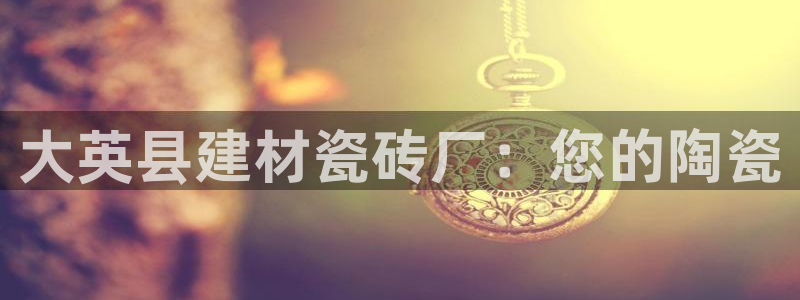 杏鑫娱乐-官方网站