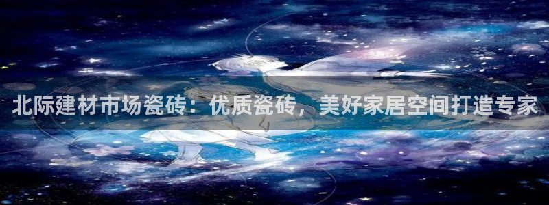 杏鑫有亏损返点吗