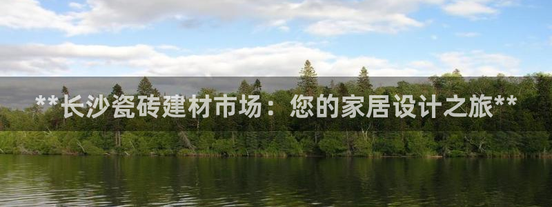 杏鑫平台注册入口在哪里找