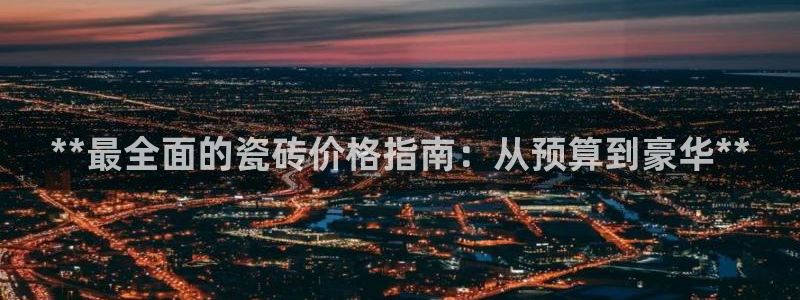杏鑫平台招商怎么样