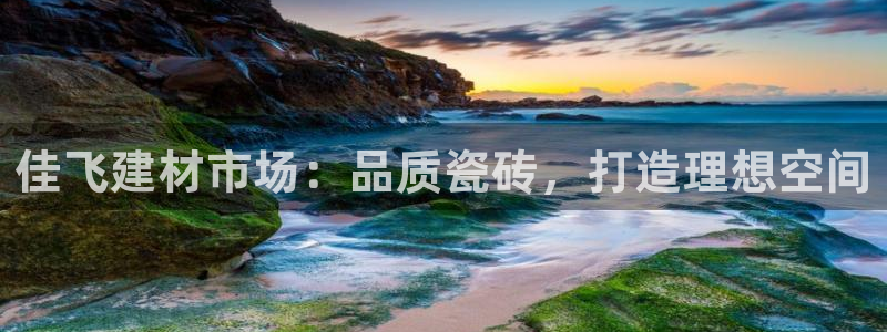 杏鑫平台官方网站