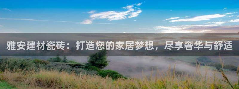 杏鑫娱乐怎么下