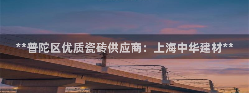 杏鑫平台在线注册流程