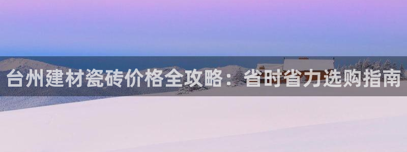 杏鑫3主管