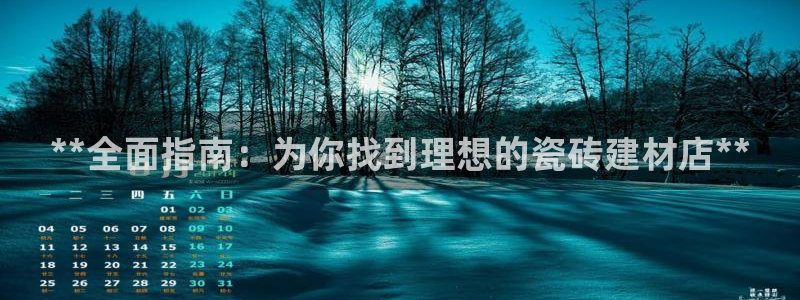 杏鑫娱乐平台测速怎么样