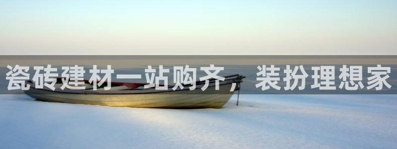 杏鑫注册平台官方网站入口