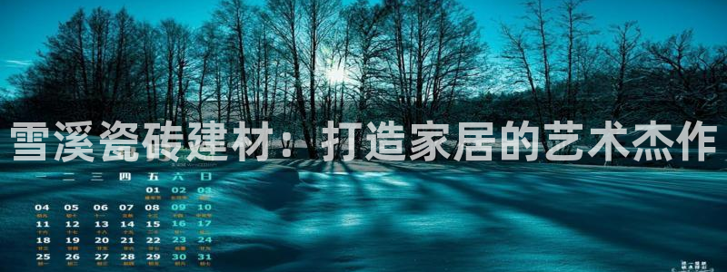 杏鑫注册登录