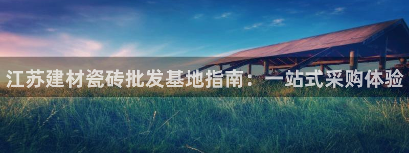 杏鑫注册地址