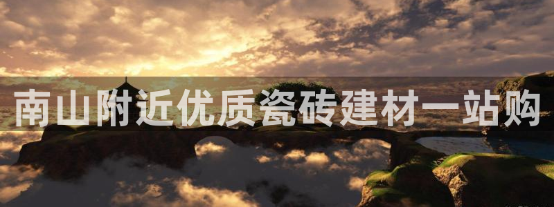 杏鑫注册平台官方网站是什么