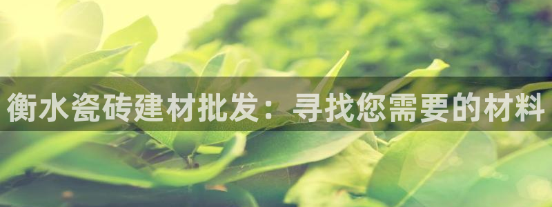 杏鑫注册登录平台