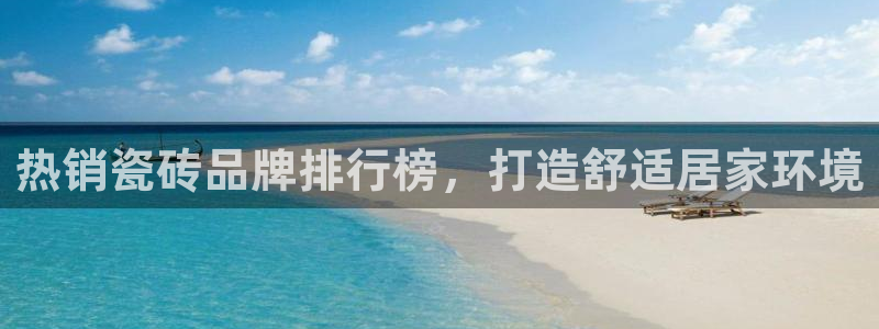 杏鑫官方app代理