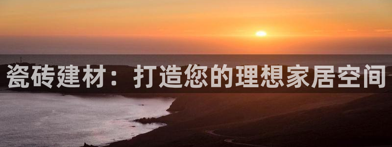 杏鑫平台注册入口在哪里找
