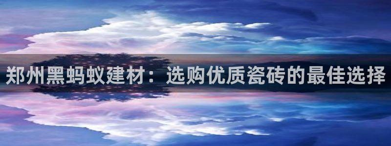 杏鑫娱乐官网登录不了
