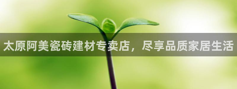 杏鑫平台列7O777