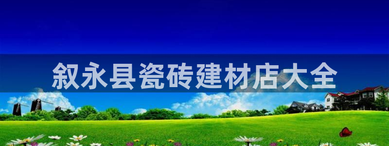 杏鑫平台注册入口在哪