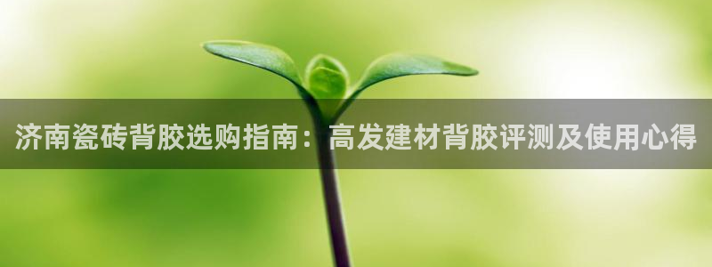 杏鑫平台注册网址