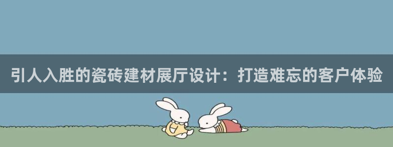 杏鑫平台在线注册怎么注册