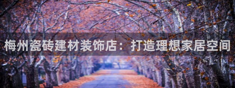 杏鑫娱乐官方网站客户端下载
