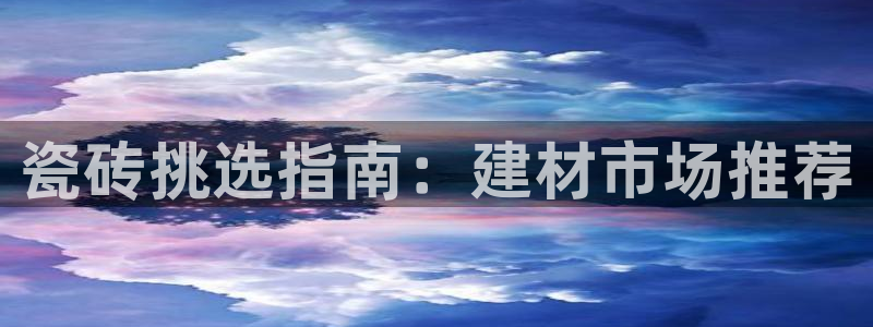 杏鑫娱乐多少年了