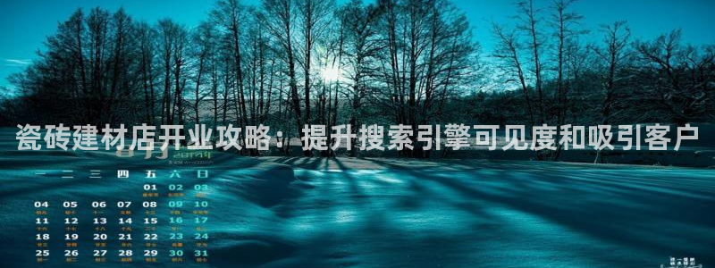 杏鑫官方app代理
