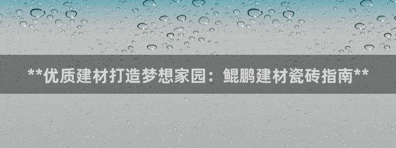 杏鑫娱乐是合法的吗是真的吗