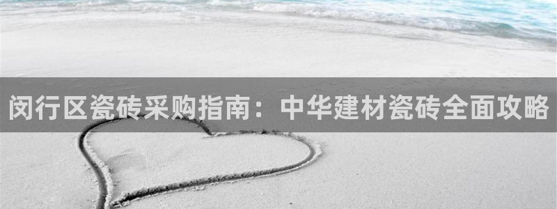 杏鑫平台官方网站