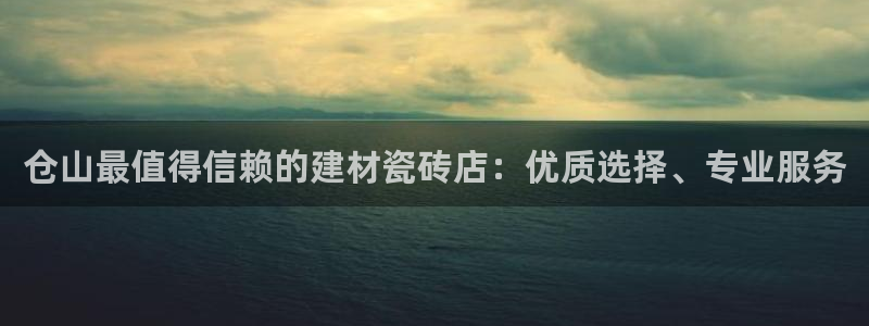 杏鑫平台待遇