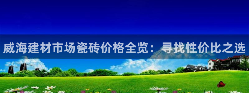 杏鑫平台注册网址查询