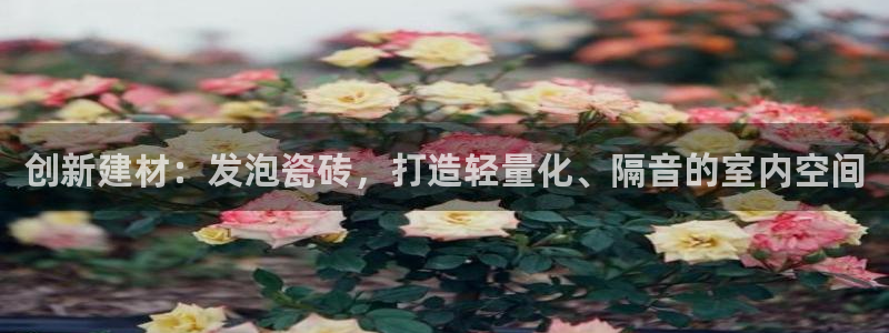 杏鑫平台列7O777