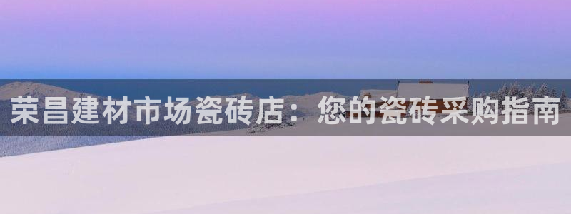 杏鑫娱乐是真的吗还是假的