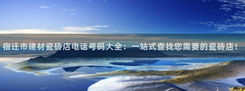 杏鑫平台代理怎么做的