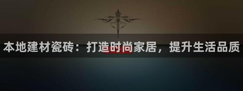 杏鑫手机客户端怎么下载