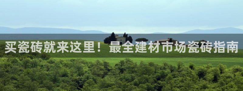 杏鑫娱乐官网