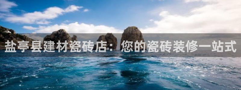 杏鑫平台直属