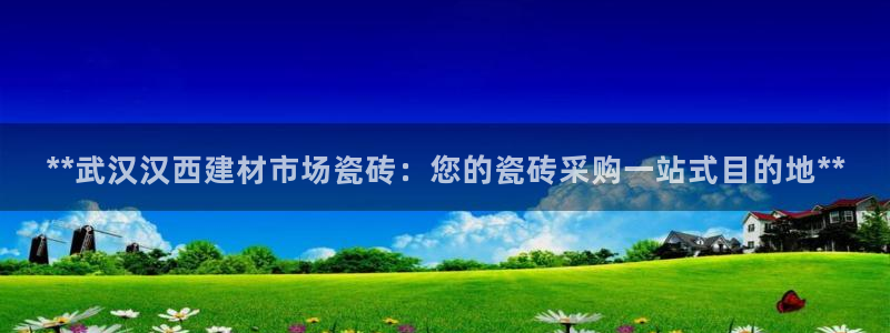 杏鑫平台怎么样知乎
