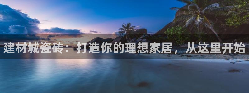 杏鑫平台代理怎么样