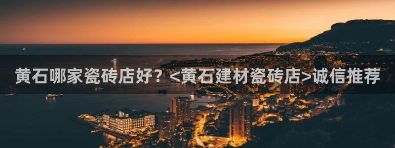 杏鑫娱乐是真的吗知乎