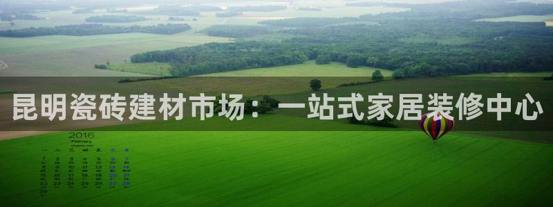 杏鑫平台下载安装