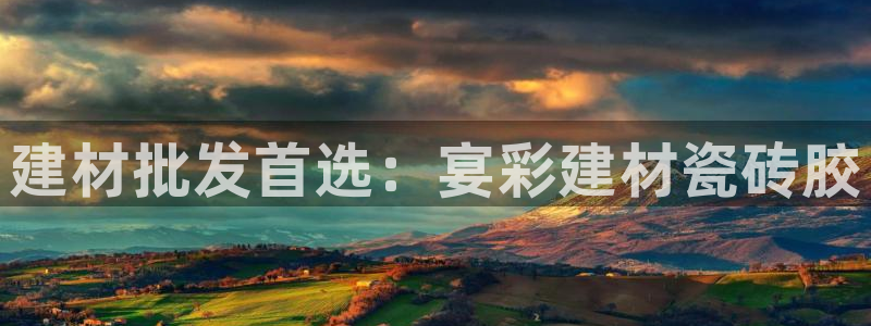 杏鑫平台注册入口在哪