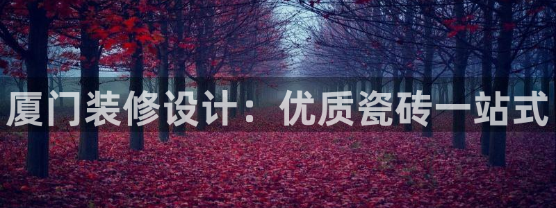 杏鑫平台是黑平台吗是真的吗