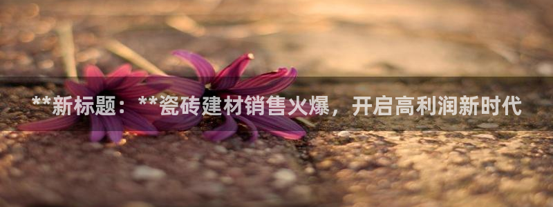 杏鑫平台登录地址查询