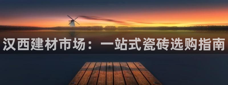 杏鑫娱乐官网登录不了